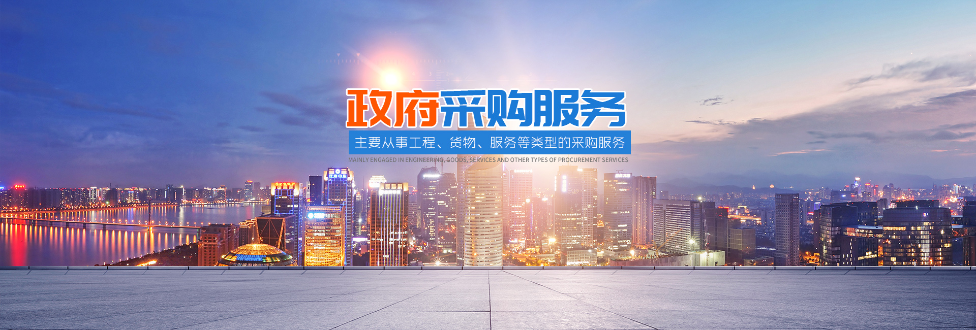 湖南天華工程項目管理有限公司_長沙建筑工程項目管理|建筑工程預算